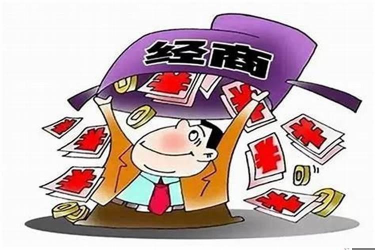 靠女人发家的八字