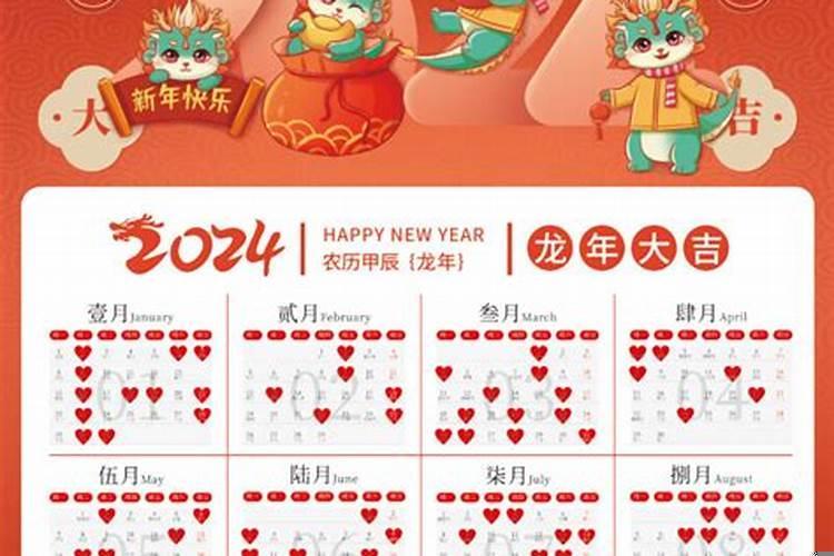 属虎的2025年乔迁吉日9月份