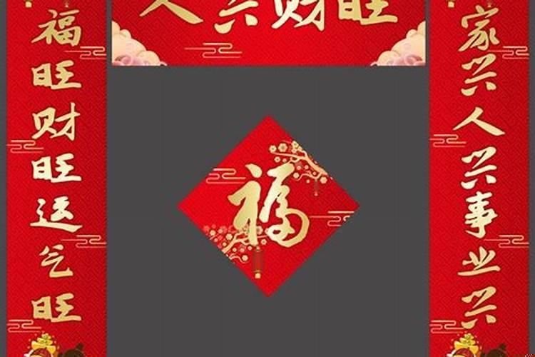 吉时进宅天赐福良辰安居地生财书法