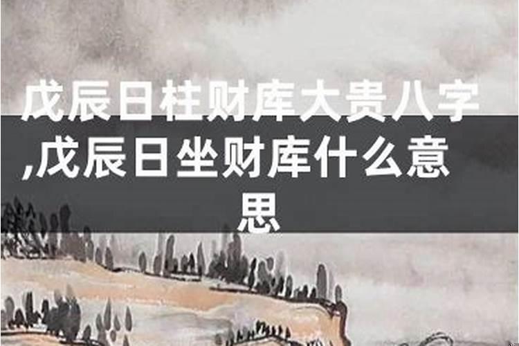 乙未日在辛丑年财库能冲开吗