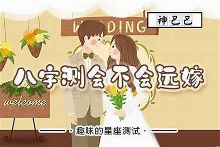 婚姻透不透怎么算