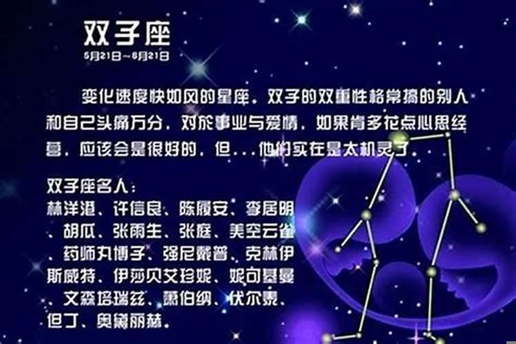 为什么大家都觉得双子座的人心机重呢