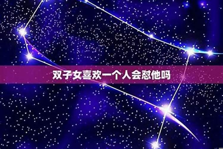 双子女生喜欢一个人的表现是什么