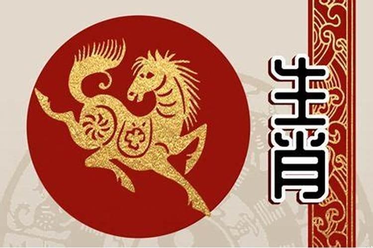 属马女人的性格弱点