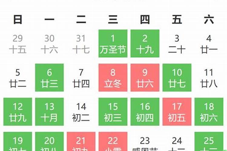 老黄历黄道吉日怎么看