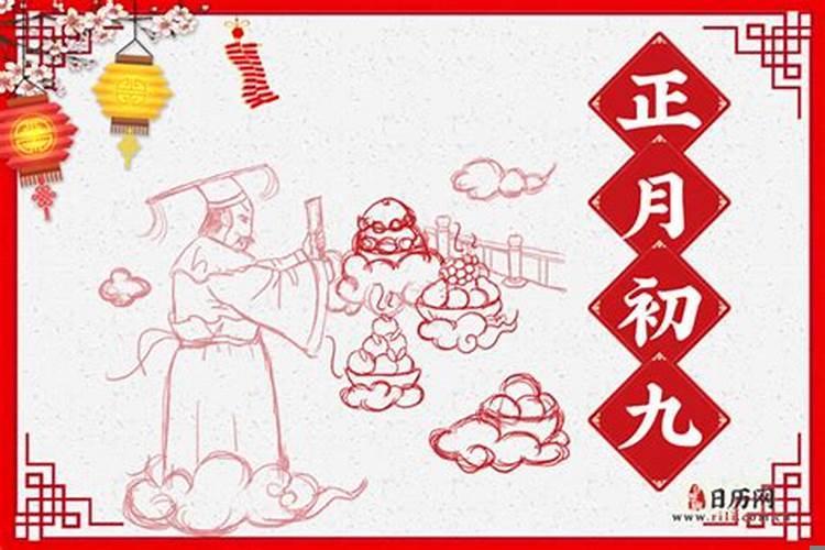 2025年农历九月初十是什么日子