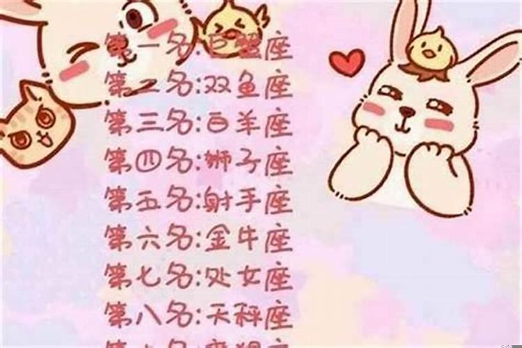 喜欢内敛女生的星座男