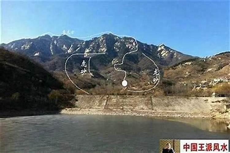 鞍山市哪个楼盘的风水比较好