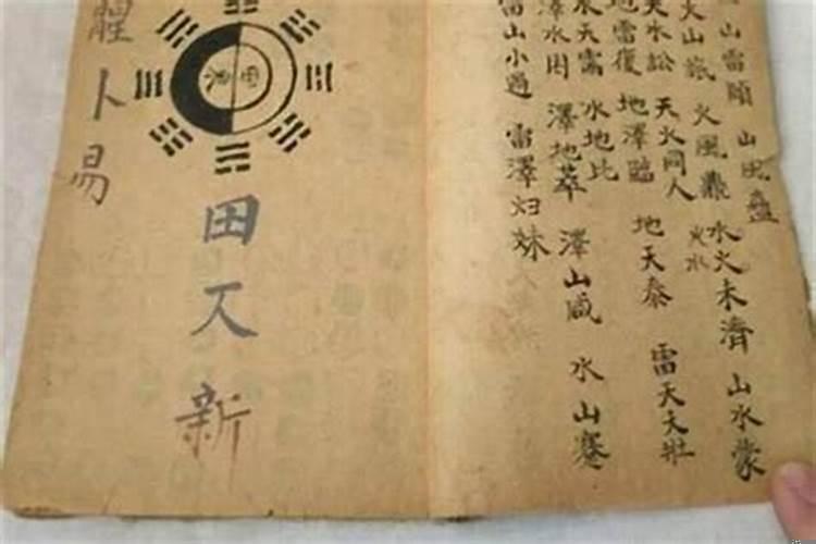 想学算命应该看什么书
