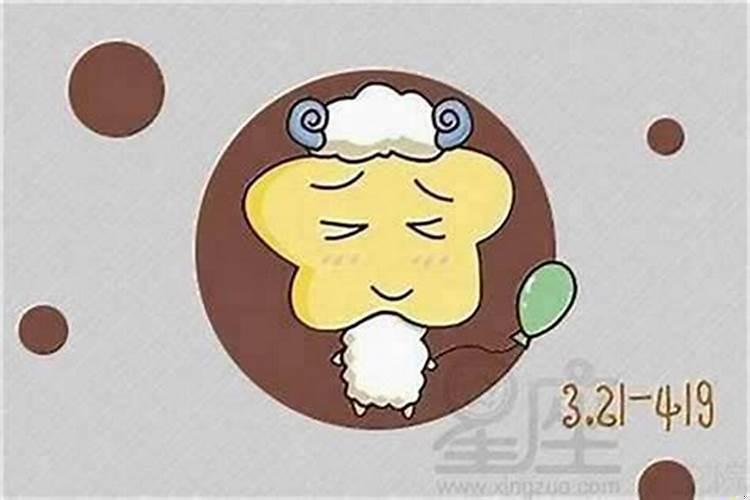 1979年属羊的是什么命运如何