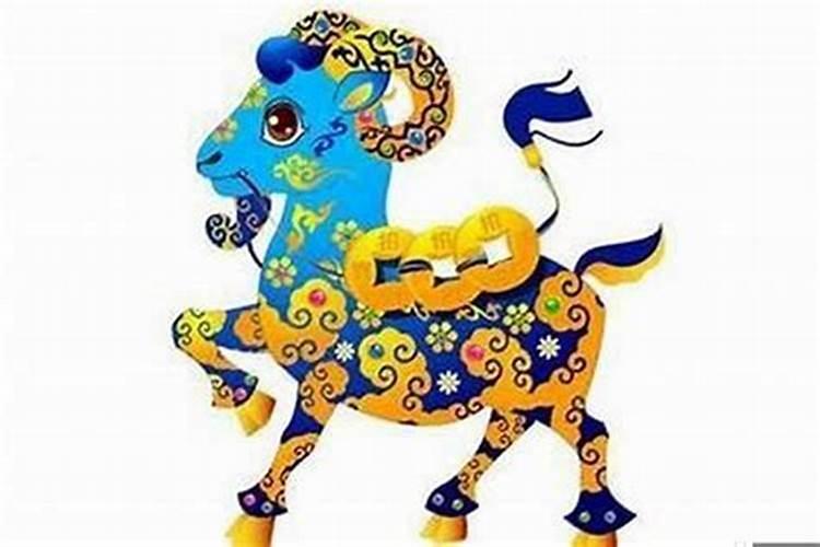 1991年属羊亥时出生的人命运
