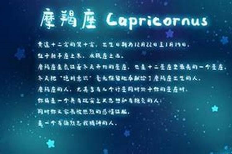 摩羯座性格暴躁吗