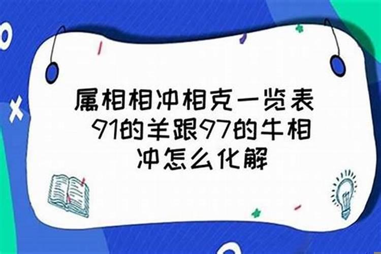 属牛女和属牛男的属相合不合