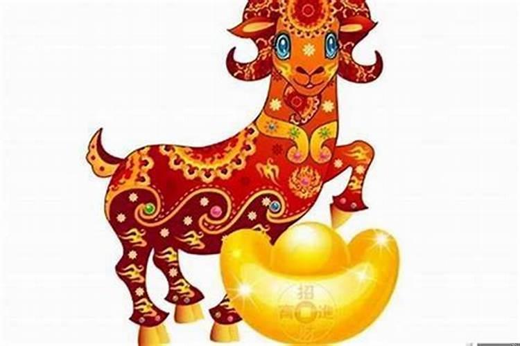 1979年属羊的是什么命运如何