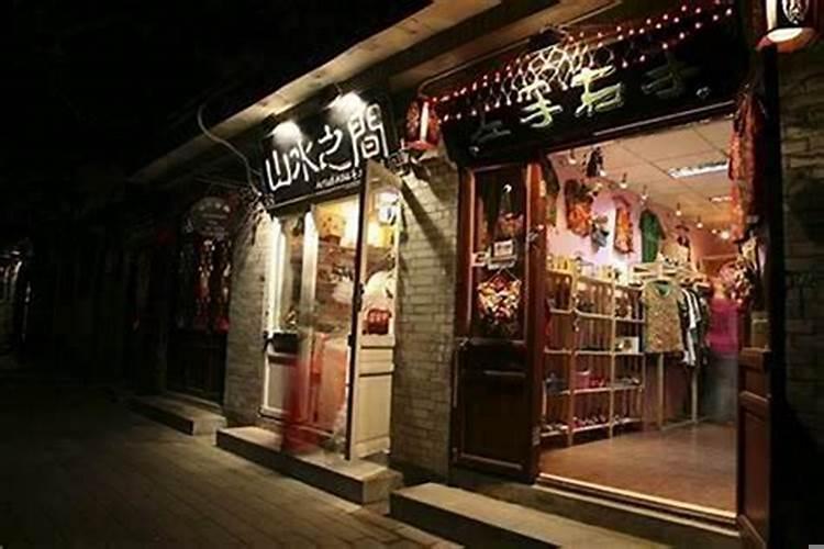 店铺开门风水禁忌