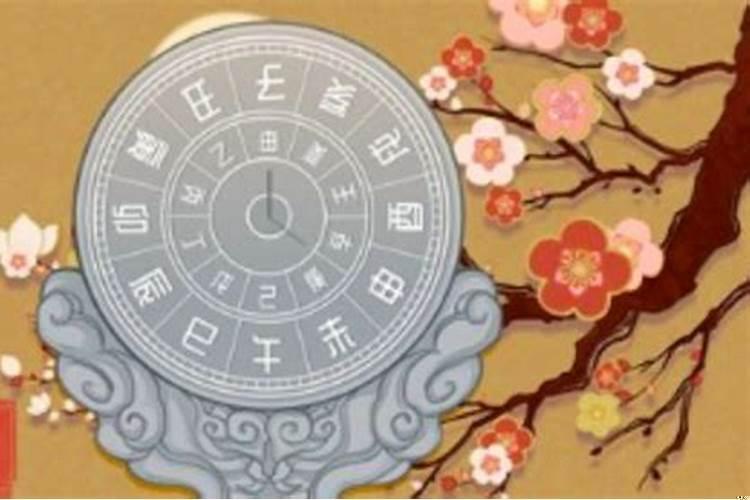 下葬吉日选择