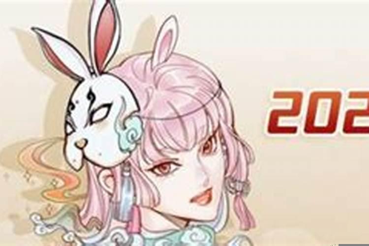 测2025年的运势