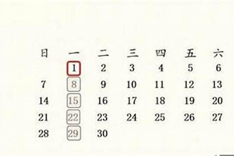 2025年农历八月初四是几号