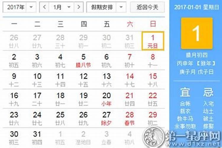 2025年农历6月哪天适合安床