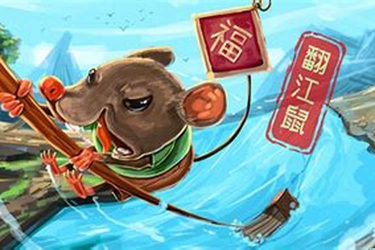 属羊的和属鼠的属相好不好