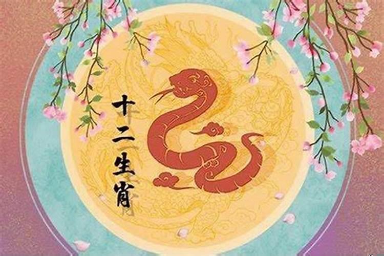 属蛇的多少岁结婚比较好