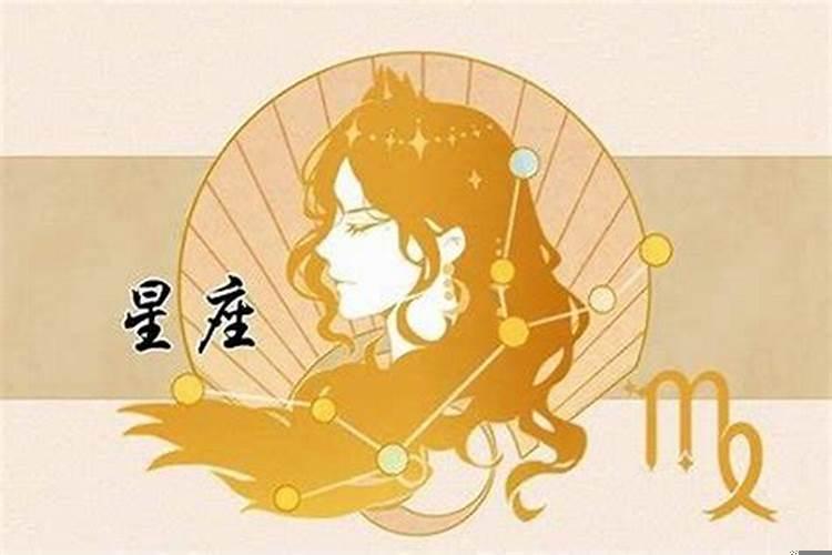 财运很好的星座