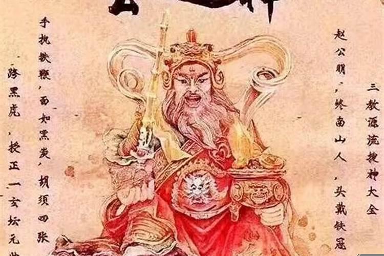 五路财神有几位叫什么名字
