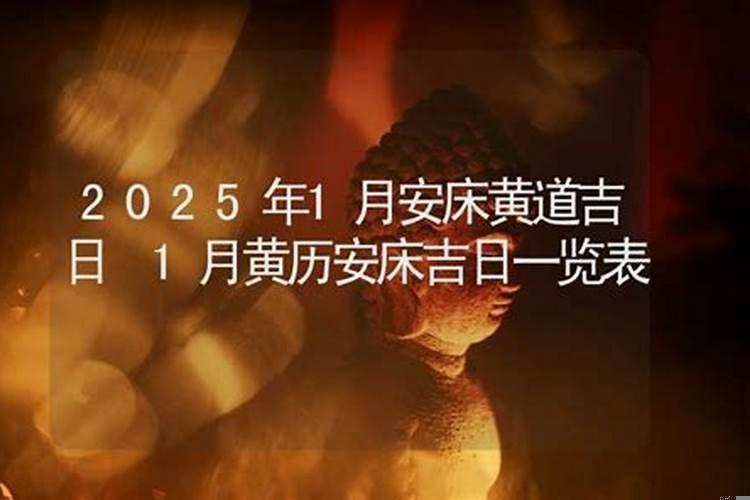 搬家开灶的黄道吉日