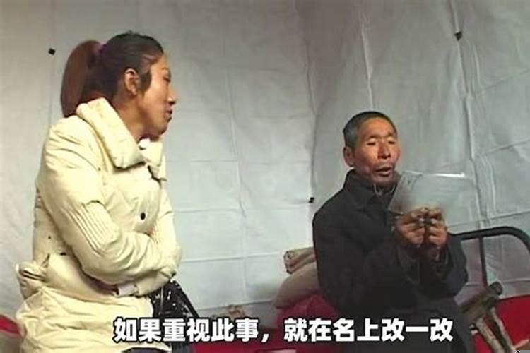 算命的可靠吗