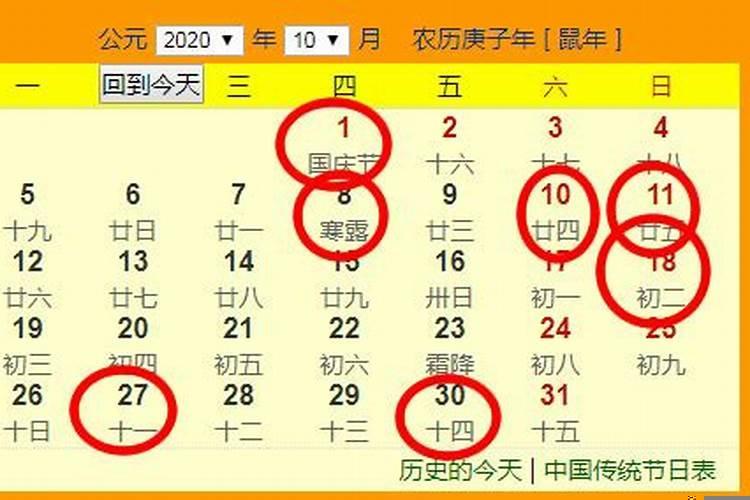 属虎10月份搬家入宅黄道吉日