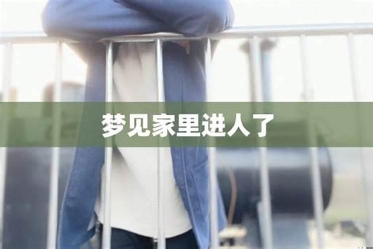 做梦梦见旧房子是什么意思