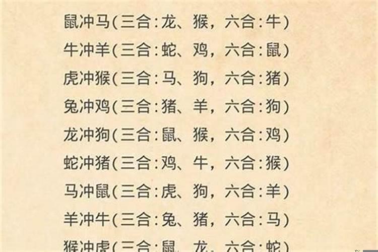 72年鼠女和67年羊配吗