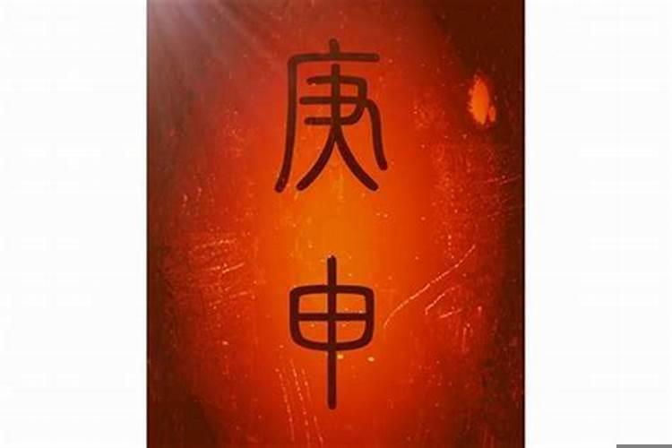 走戊寅大运是什么意思