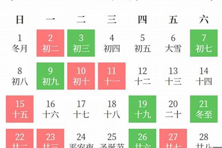 2025年8月理发吉日一览表