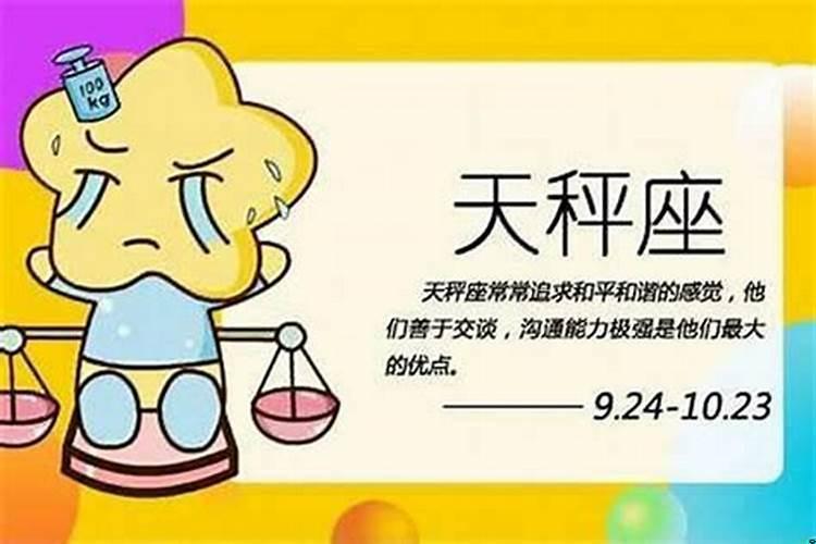 射手座女生在爱情方面