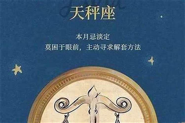 十二星座运势今年怎样