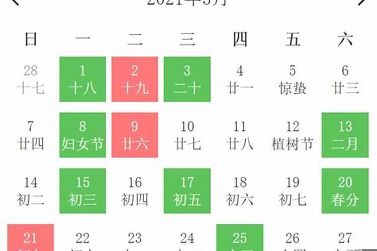 2025年宜嫁娶