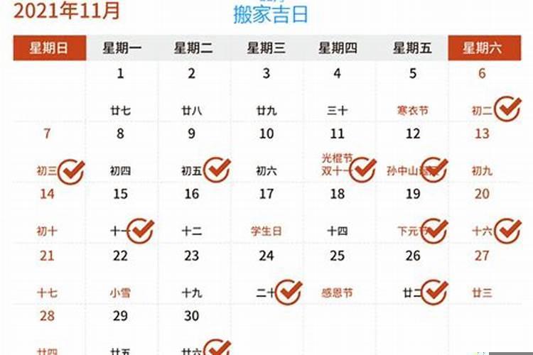 2025年7月适合搬家的日子