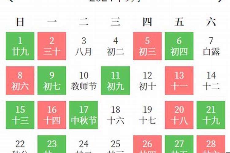 2025年9月入宅吉日一览表
