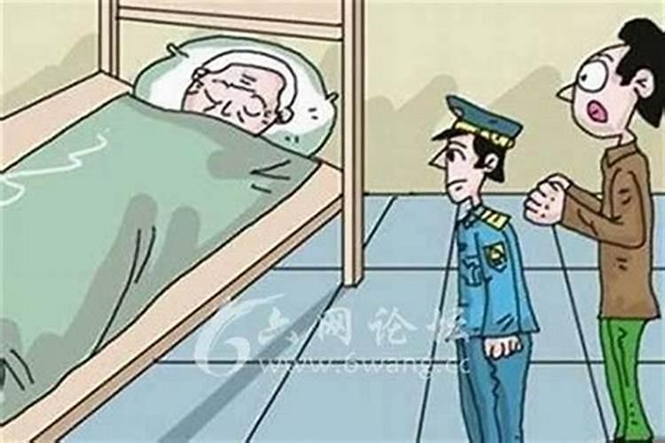 梦见死去的老人给我钱我没要