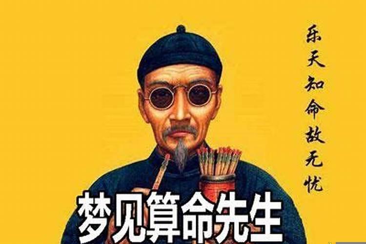做梦梦到辞职