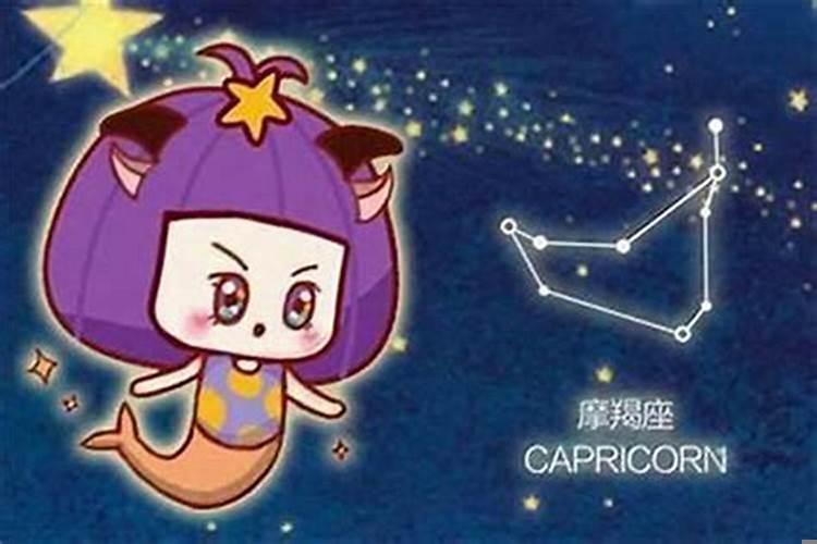 摩羯座和天蝎座区别
