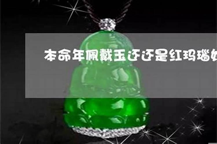 女性本命年能戴观音吗