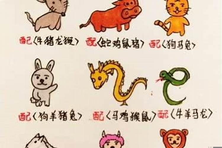 最不好相处的生肖女