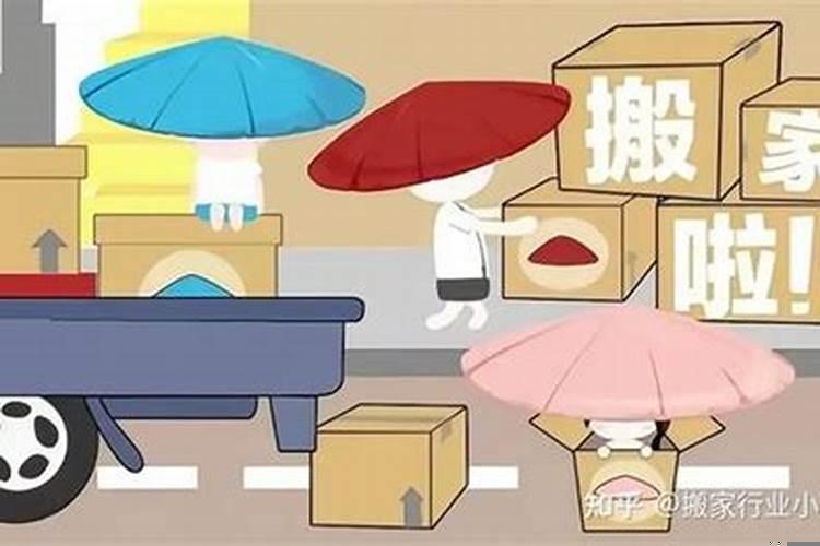 搬家吉时是几点进家门最好呢