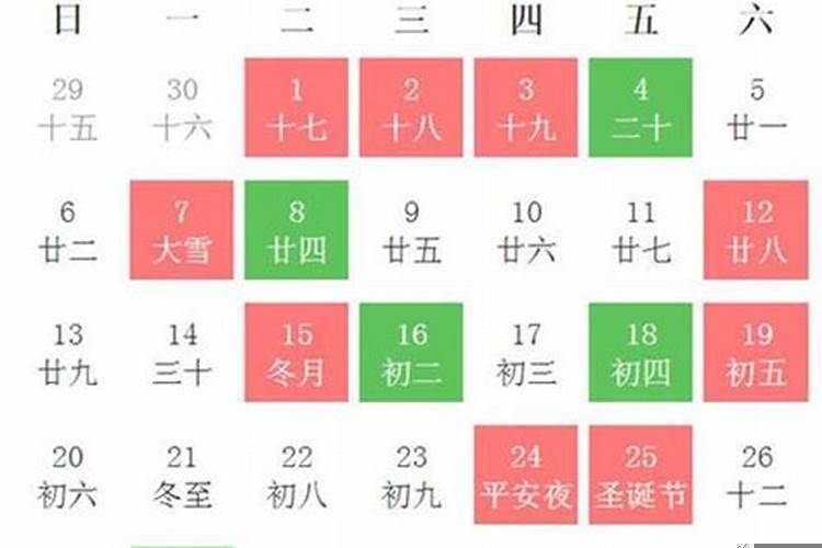 属兔的开业黄道吉日