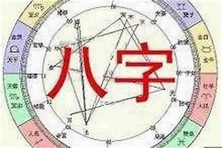 女命时柱有将星