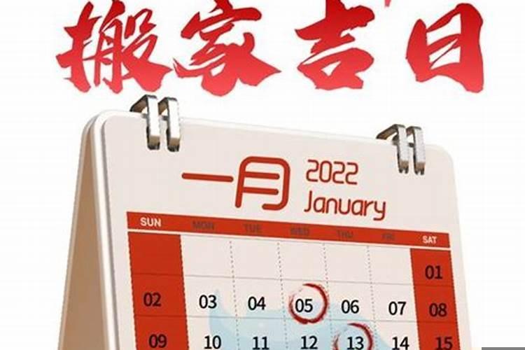 2025年10月搬办公室黄道吉日