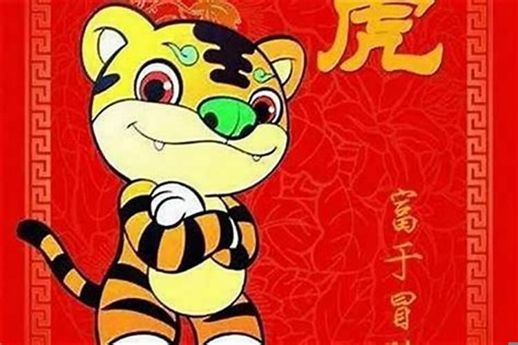 74年属虎的适合佩戴什么
