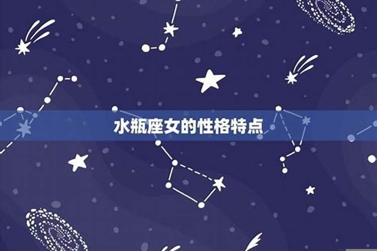 水瓶女跟哪些星座最配